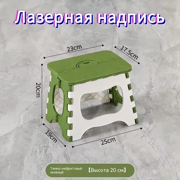 Табурет, 1 шт.