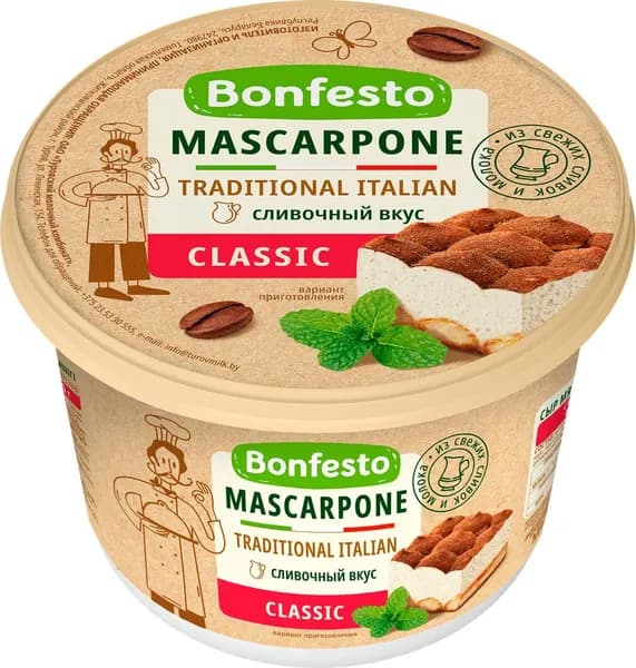 Сыр мягкий BONFESTO Маскарпоне 78%, без змж, 500г