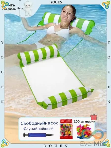 Надувной гамак-кресло 4 в 1 для плавания и отдыха (водный, бассейн, море, река) цвет на выбор