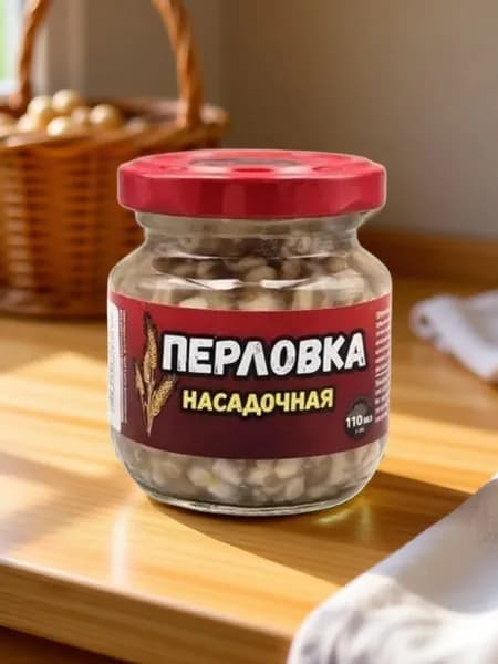Перловка насадочная №1 для рыбалки, Ориг, 110 мл - готовая насадка на карася, леща и плотву, стеклянная банка