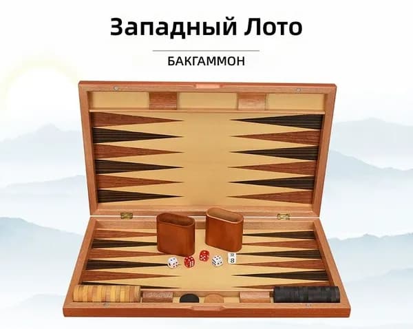 Набор нардов деревянный 17 дюймов: шашки из дерева с веерным узором (модель A), кости и кожаный стаканчик