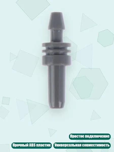 Переходник для шланга манжеты тонометра (4/5/6 мм), 6MM - Плоский угол