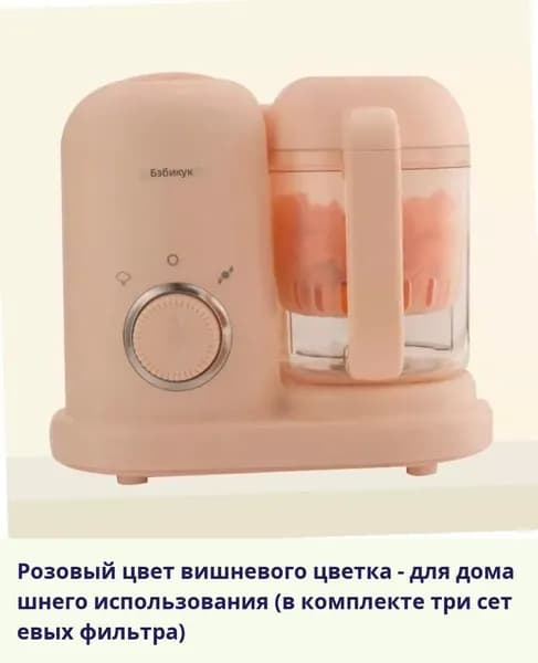 IKEA блендер 05-20-00mr1475ksblk_05-20-00mpnyu5tf3hp334.96-94.50