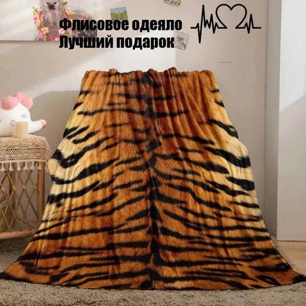 Плед плюшевый , 100 см х 150 см