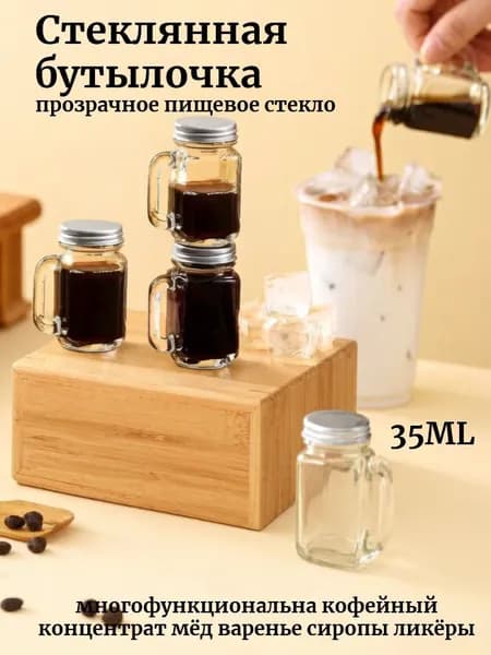 Банка для меда 35 мл 1 шт металл