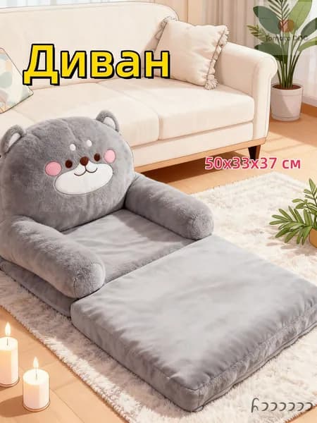 Прямой диван, механизм Реклайнер, 50х33х37 см,серый