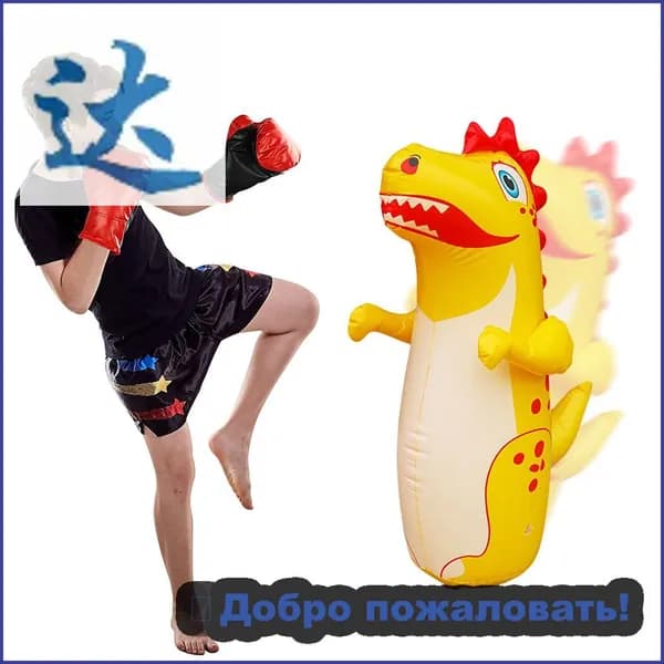Мяч для отработки ударов