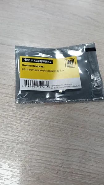 Чип Hi-Black к картриджу HP CLJ CP1215/CP1515/CM1312 (CB541A) голубой, 1,4K