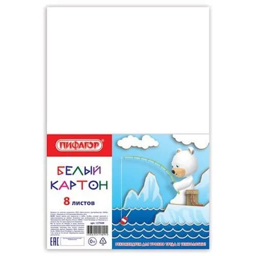 Картон бел 8л а4 пифагор 127049