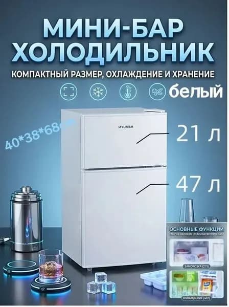 Барный холодильник Компактный вертикальный холодильник — идеальное решение для небольших помещений, белый