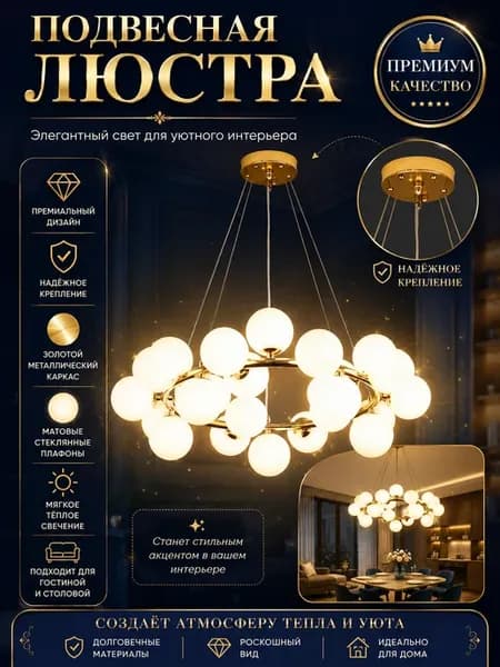 Люстра потолочная светодиодная для гостиной на потолок 180W