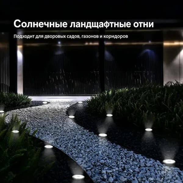 Уличный светильник, LED