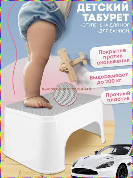 Детский стул,25х20х33см