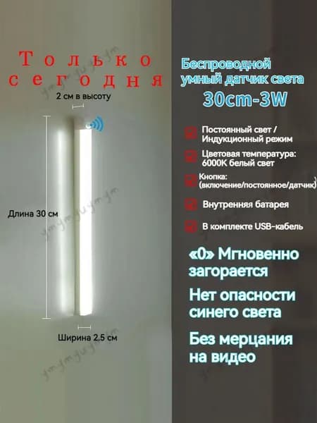 Техническое освещение