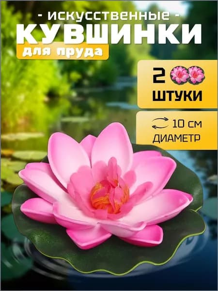 Селфи Фигурка садовая