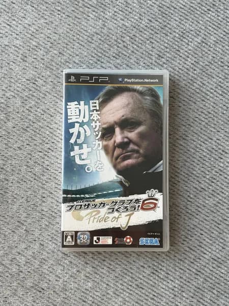 Видеоигра для PSP J.League Pro Soccer Club o Tsukurou! 6: Pride of J