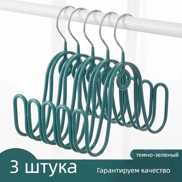 Сушилка для обуви