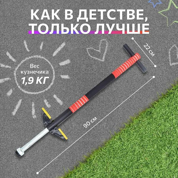 Джампер