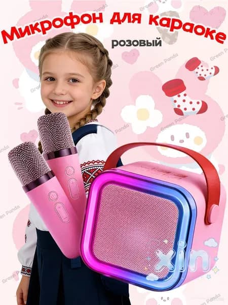 Детская караоке система с двумя беспроводными микрофонами и колонкой