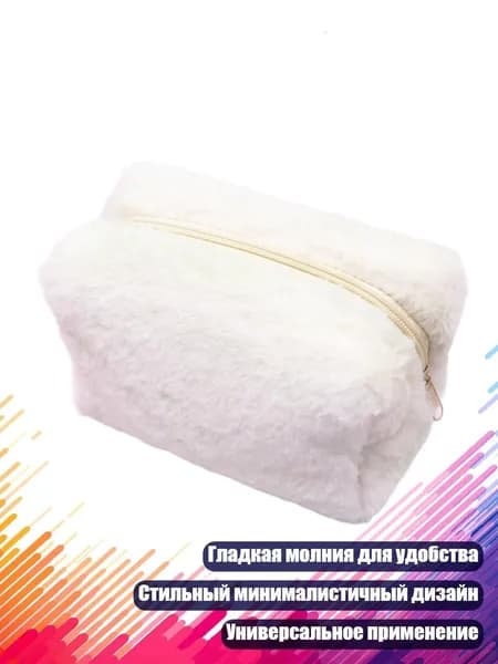 Чехол для средств личной гигиены