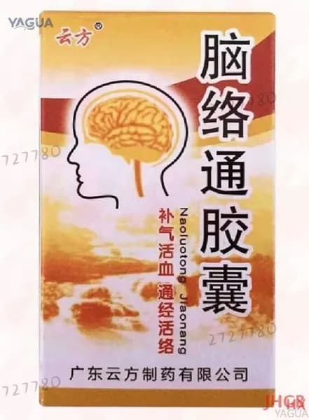 Наолотун Цзяонан, Naoluotong Jiaonang - работа мозга и ЦНС, восстановление после инсульта, 30 капсYAGUA