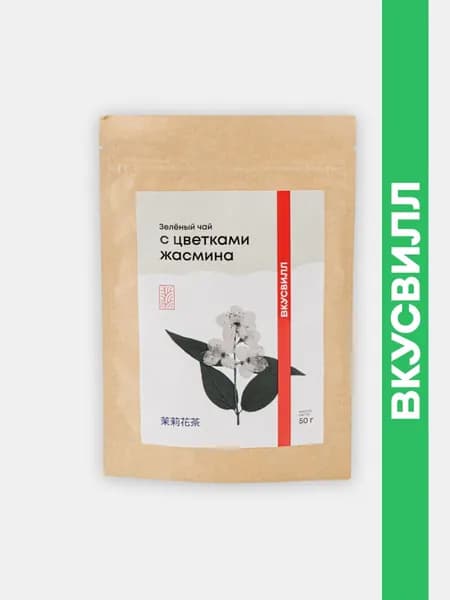 ВкусВилл Чай зеленый с цветками жасмина 50 г