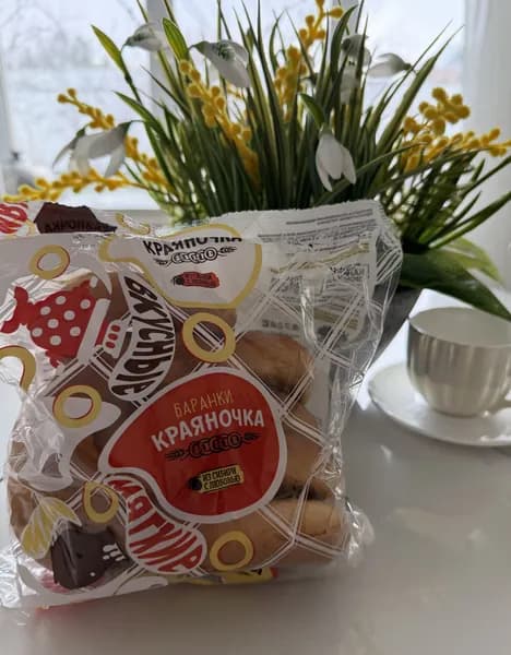 Баранки Краяночка Мягкие