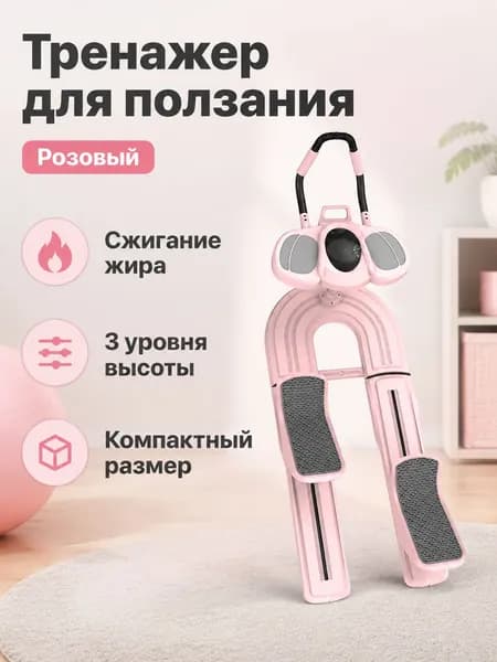 Эллиптический тренажер SKU-202606251101-01