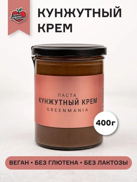Паста кунжутный крем 400 г Веган Продукт GreenMania
