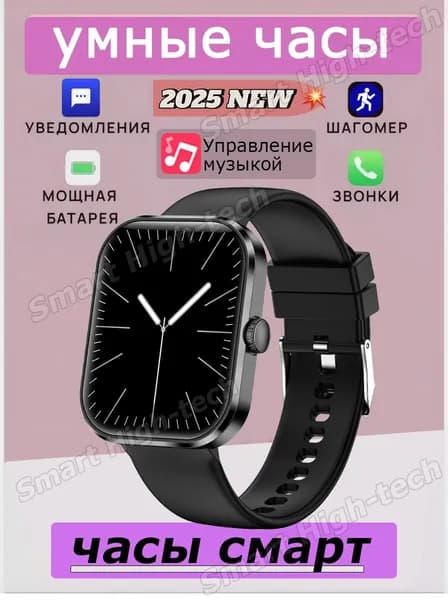 Смарт-часы AIMB-Z22 MAX, Вызов BT,Здоровье,Сообщение,Спорт,Умные часы