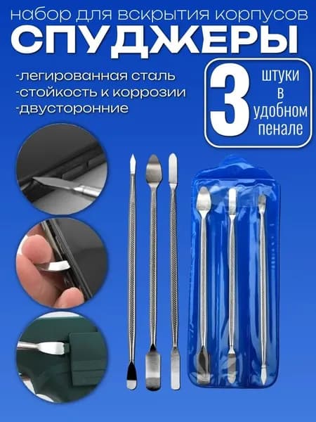 Демонтажный стержень из нержавеющей стали с ломом