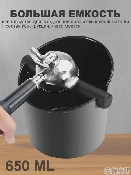 Средство для чистки кофемашины
