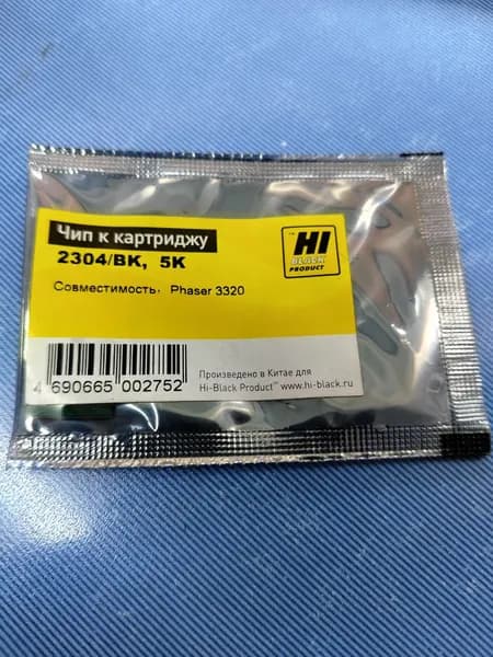 Чип Hi-Black к картриджу 106R02306 106R02304 Xerox Phaser 3320, Bk, 5K