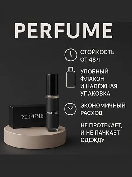 Духи LAB Parfum №759 Hayati унисекс 5 мл