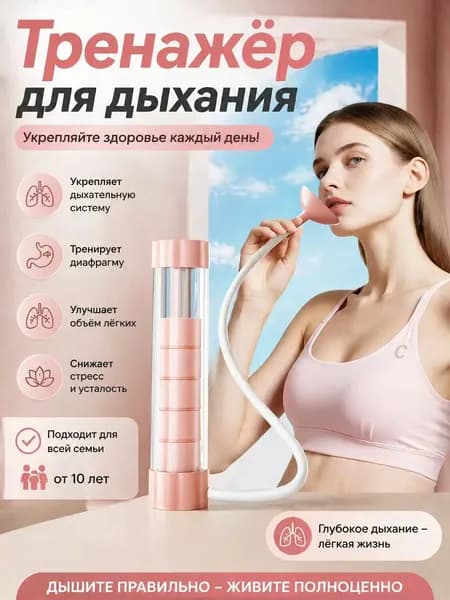 Мини-тренажер 2824354436-JCP-33