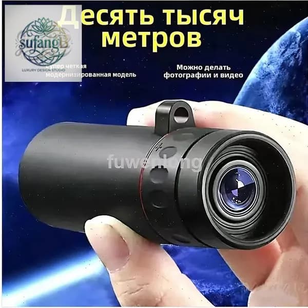 Телескоп