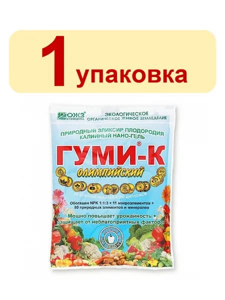Гуми-К Олимпийский нано-гель 300г БашИнком