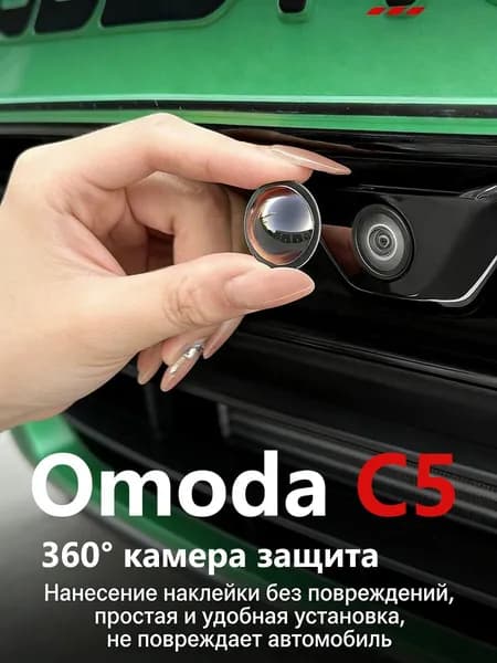 Защита внешних частей автомобиля на крышку багажника, 2 шт.