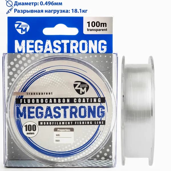 Флюорокарбоновая калиброванная леска для рыбалки без памяти ZanderMaster "MEGASTRONG" 100m,