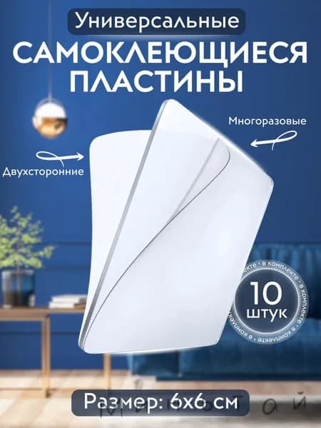 Клейкая лента канцелярская 55 мм x 0.0055 м