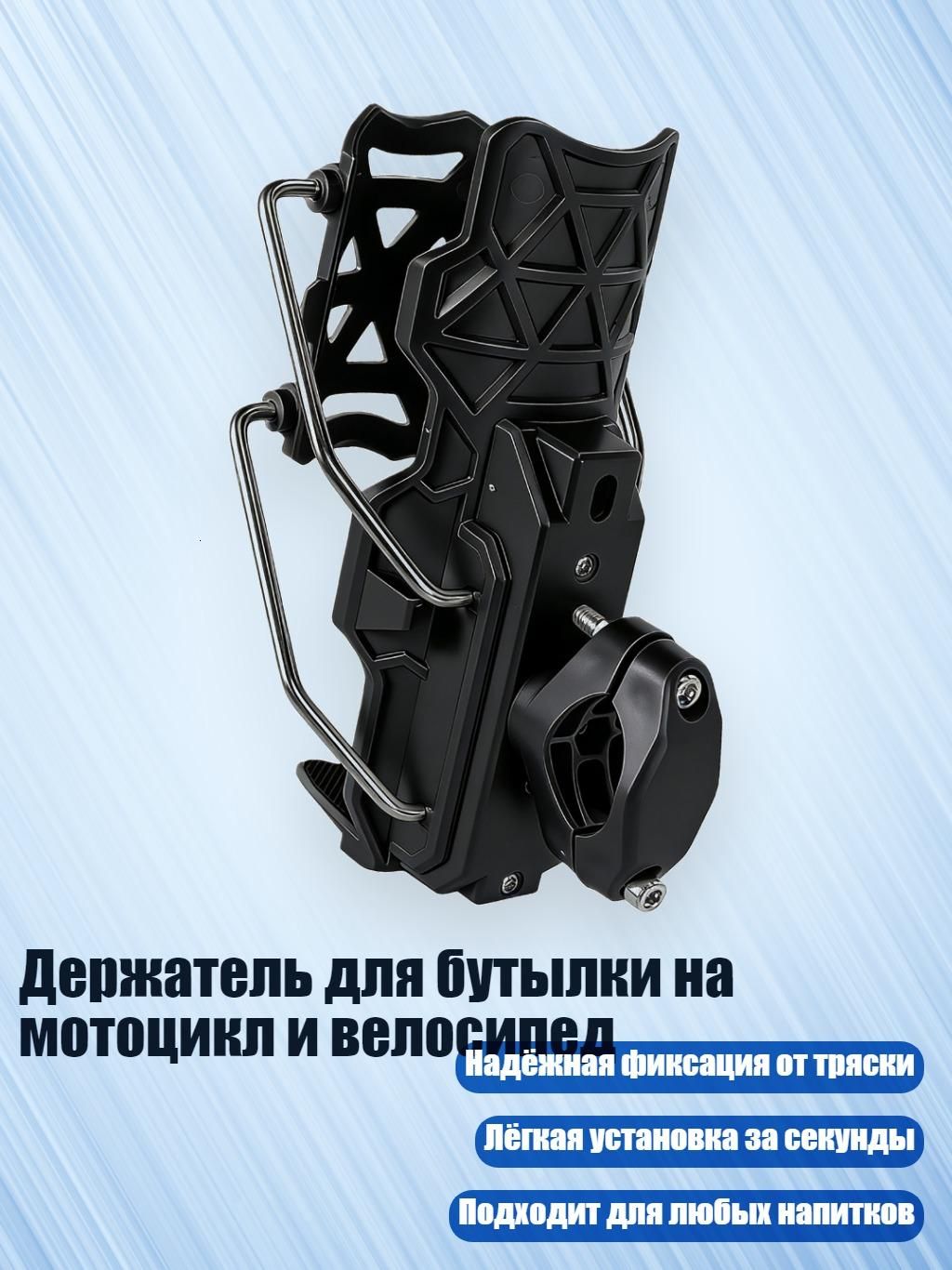 Мотоподставка