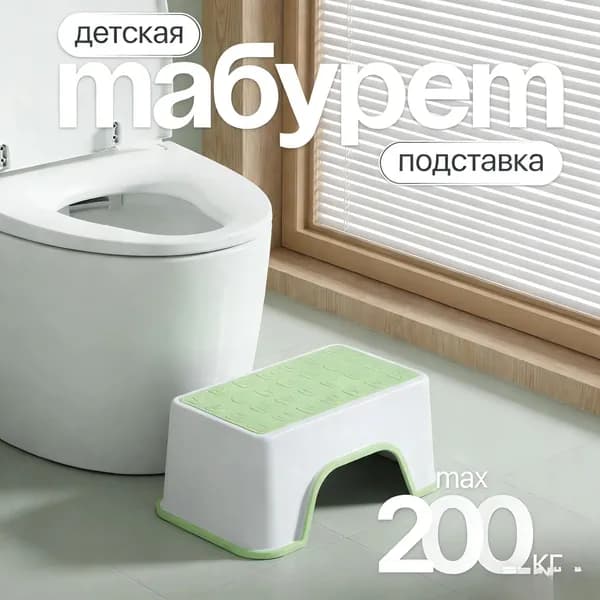 Детский стул,30х13.5х18.5см