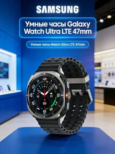 Умные часы Galaxy Watch Ultra (2025) 47 мм Titanium Silver
