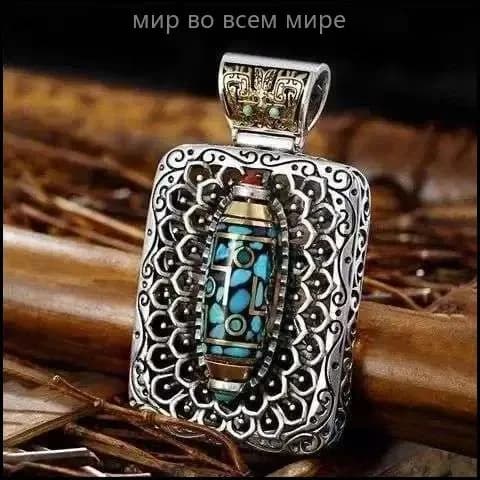 Девятиоглазый бисер ретро подвеска