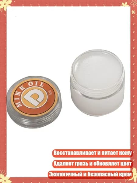 Средство для очищения кистей/ 40 г.