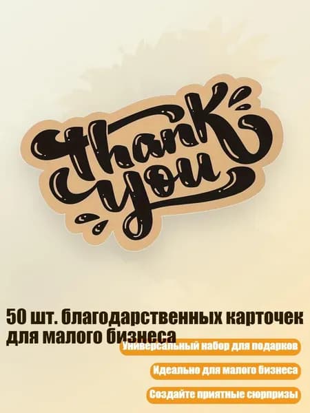 Бумага офисная