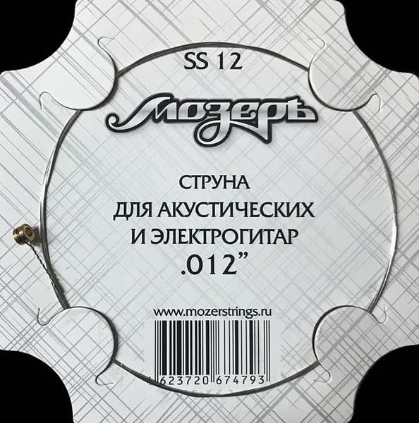 Одиночная струна для электрогитары Мозеръ SS12 12