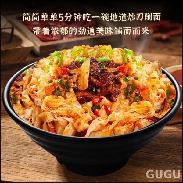 Нож для соуса из жареного мяса, лапша быстрого приготовления 1 ведро