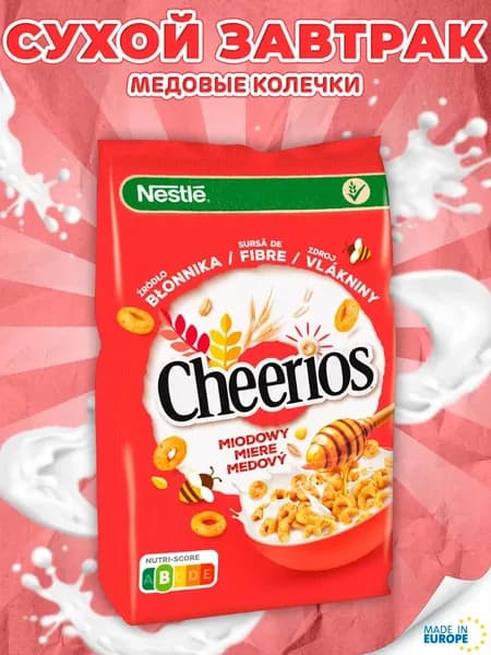 Хлопья готовый сухой завтрак Cheerios, 270 г.