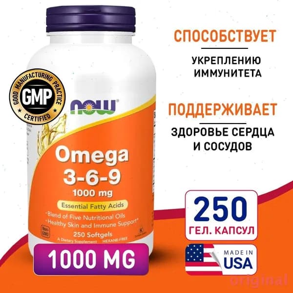 Жирные кислоты
